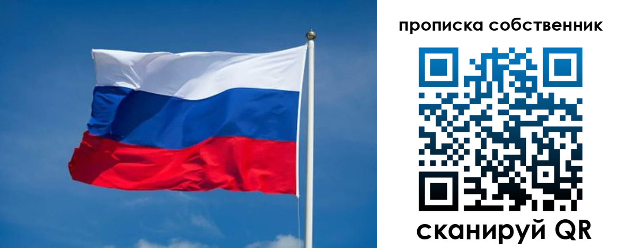 регистрация в Барнауле