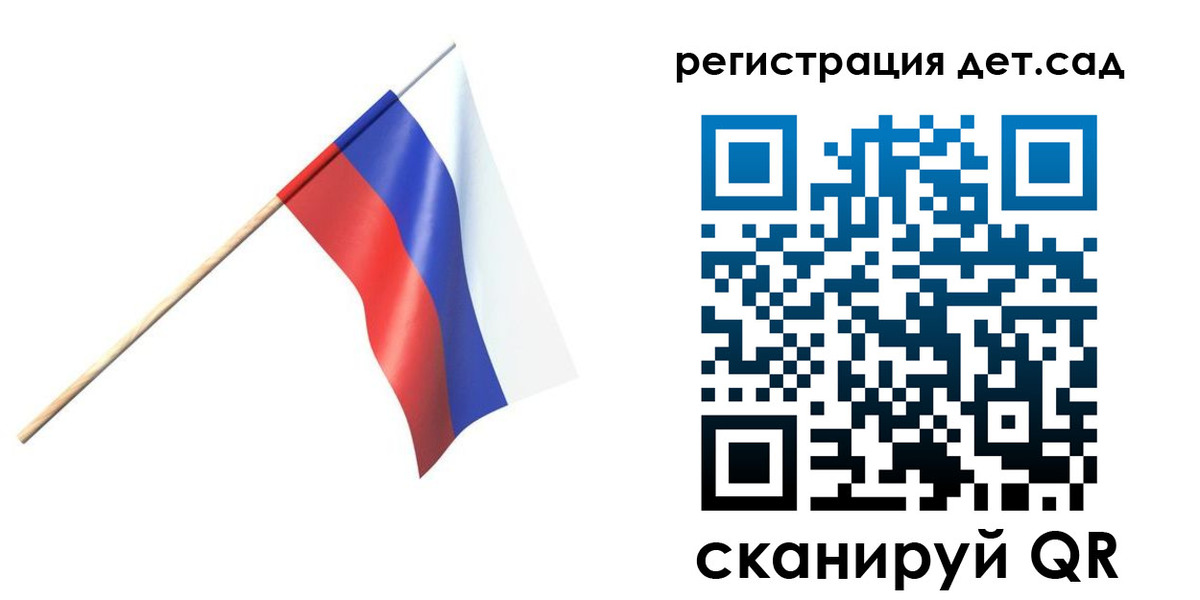 прописка паспорт в Барнауле