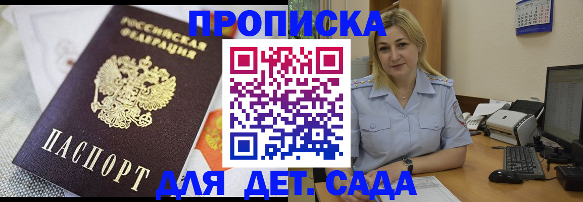 форма 3 в Барнауле